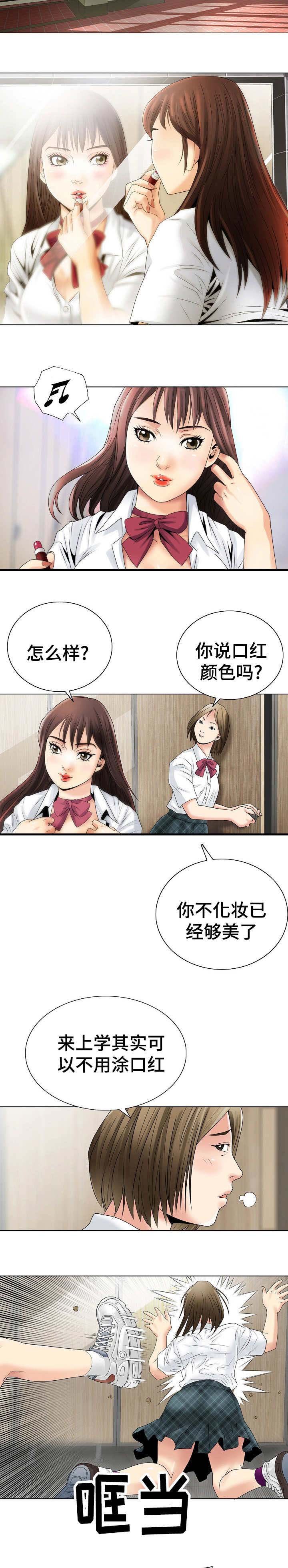 第1章：阶级