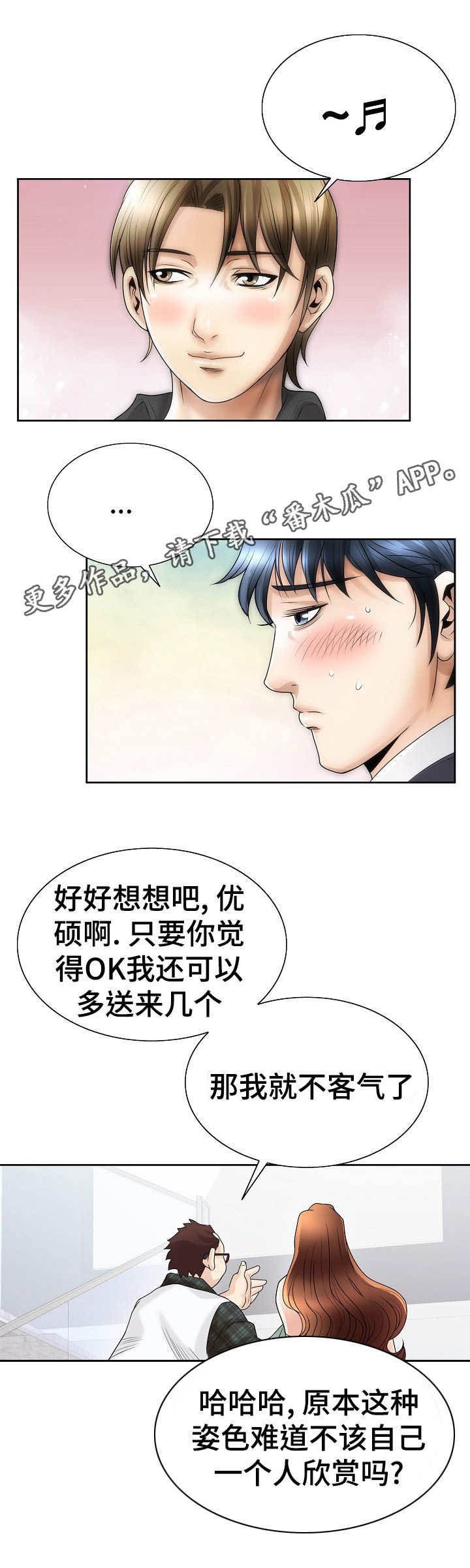 第10章：曙光