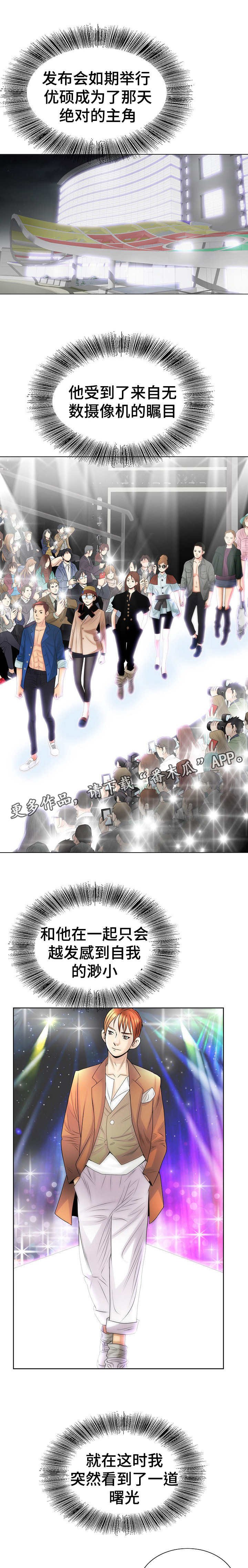 第10章：曙光