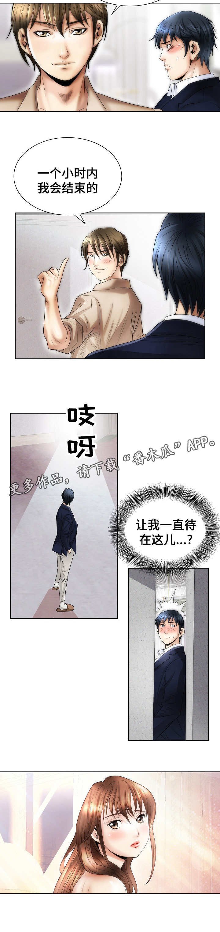第10章：曙光