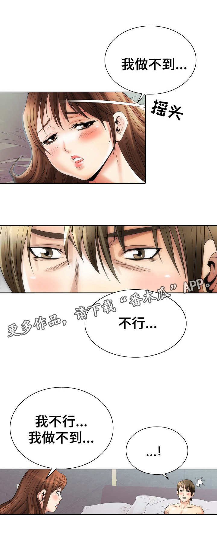 第12章：不变