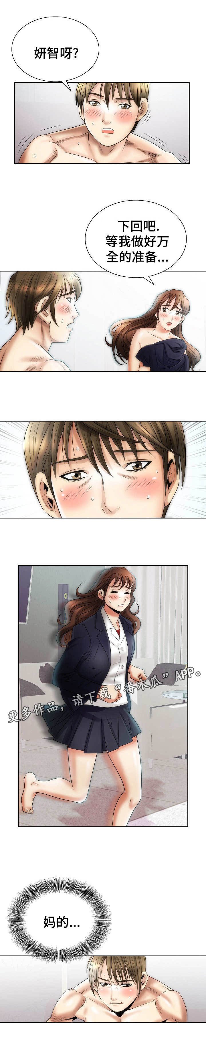 第12章：不变