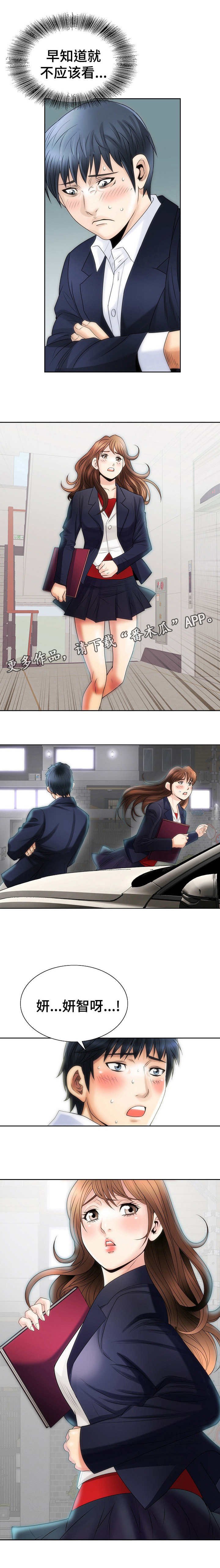 第12章：不变