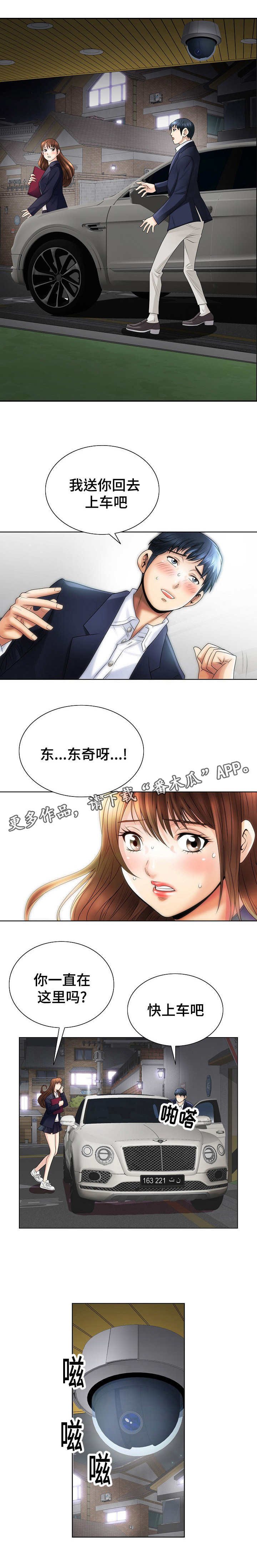 第12章：不变
