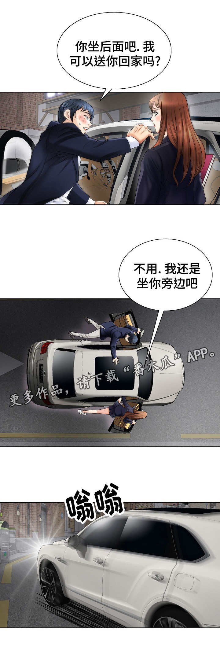 第12章：不变