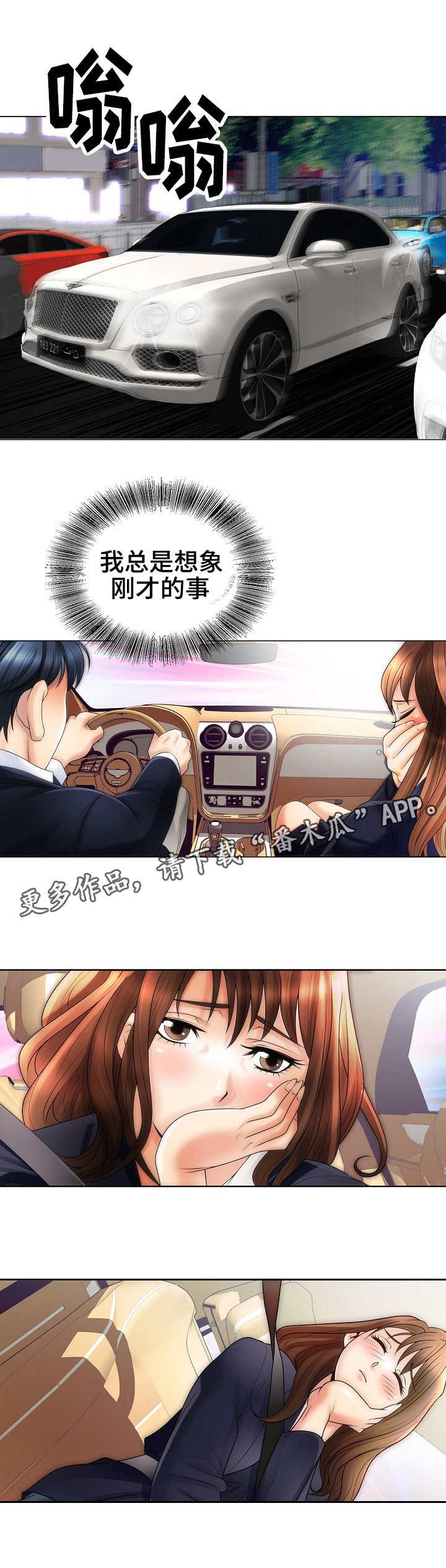 第12章：不变