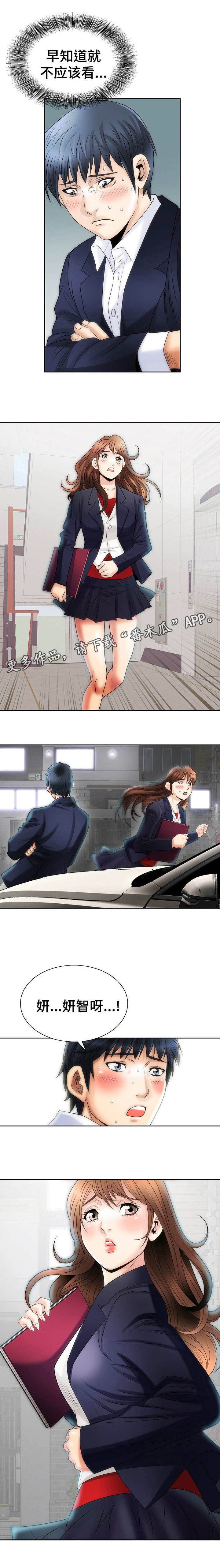 第13章：游刃有余