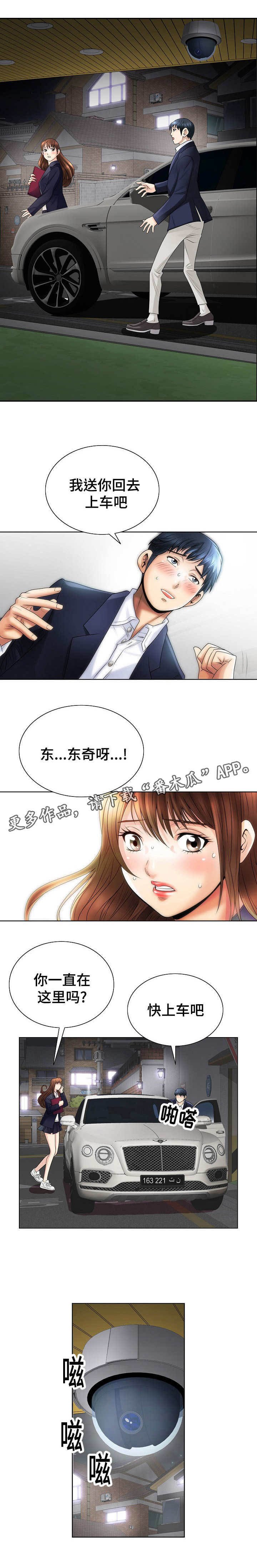 第13章：游刃有余