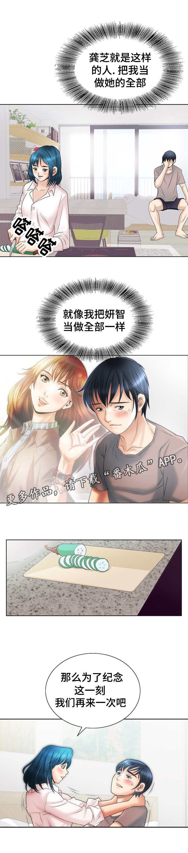 第14章：幻想