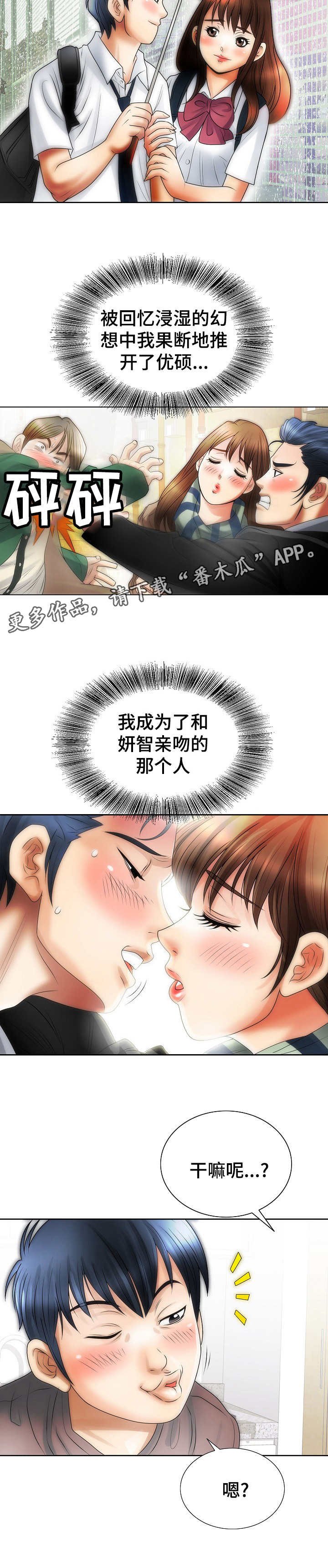 第14章：幻想