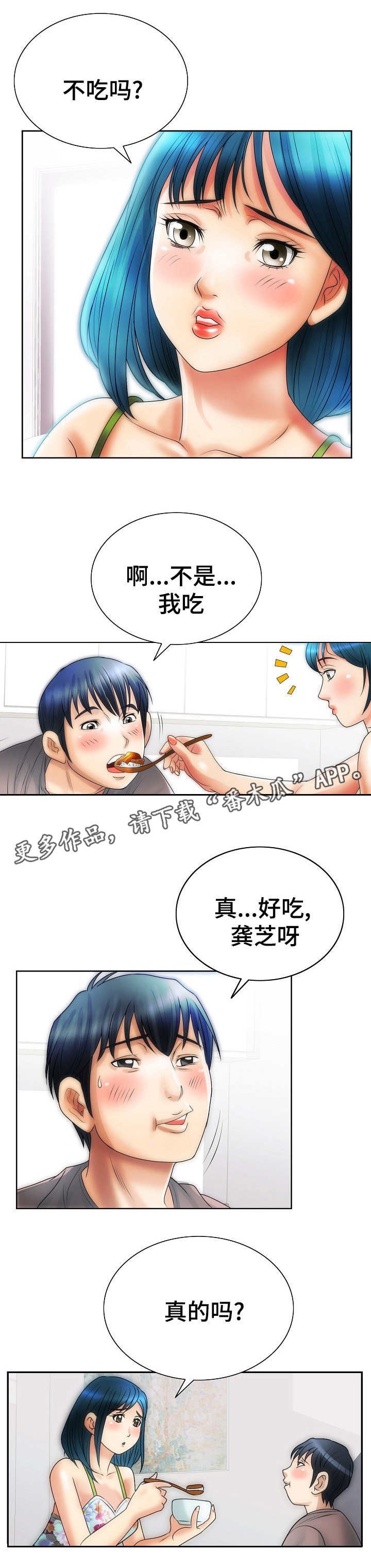 第14章：幻想