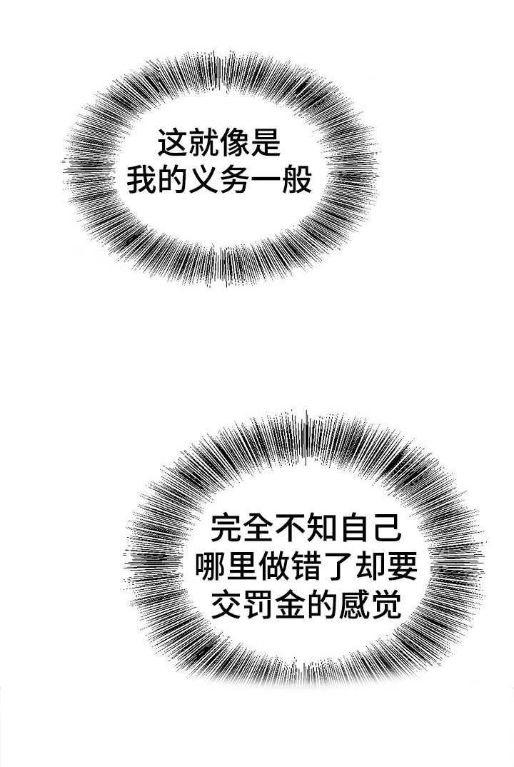第15章：支配