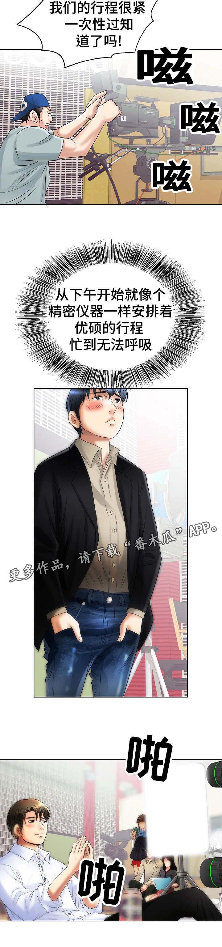 第15章：支配