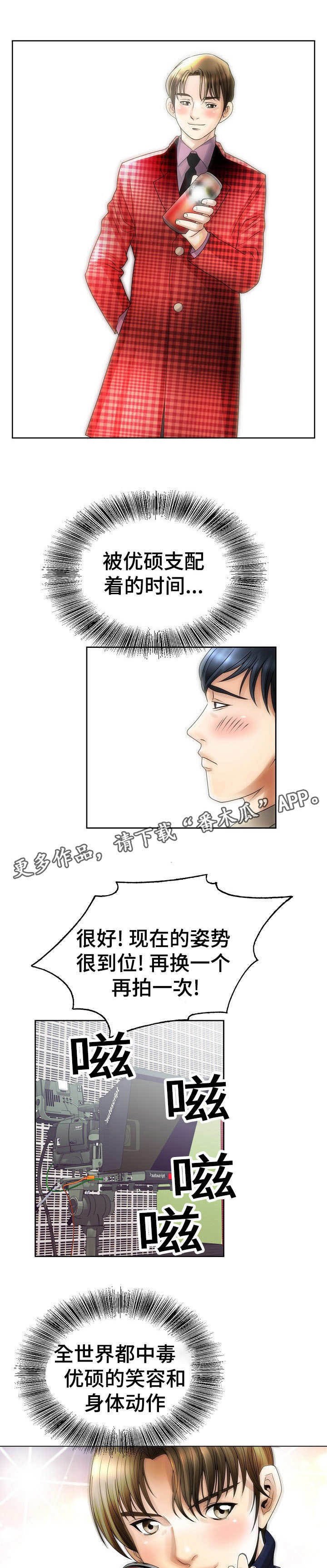 第15章：支配