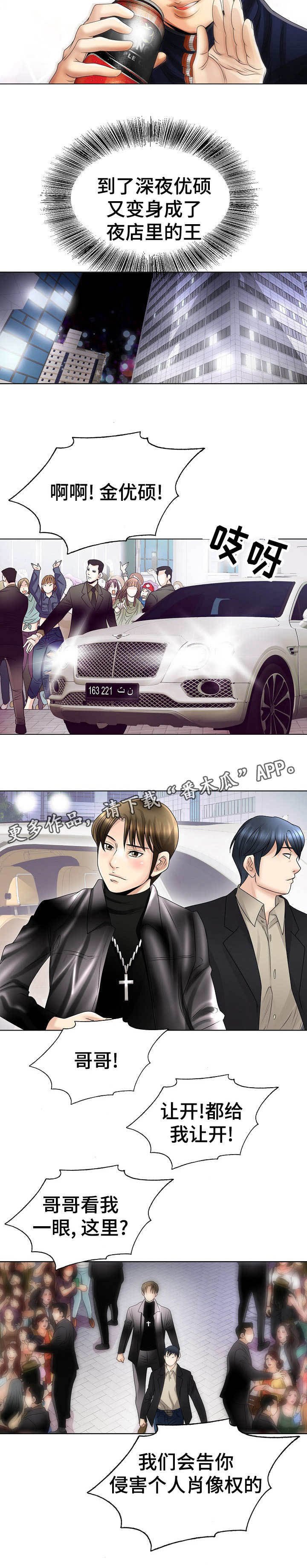 第15章：支配