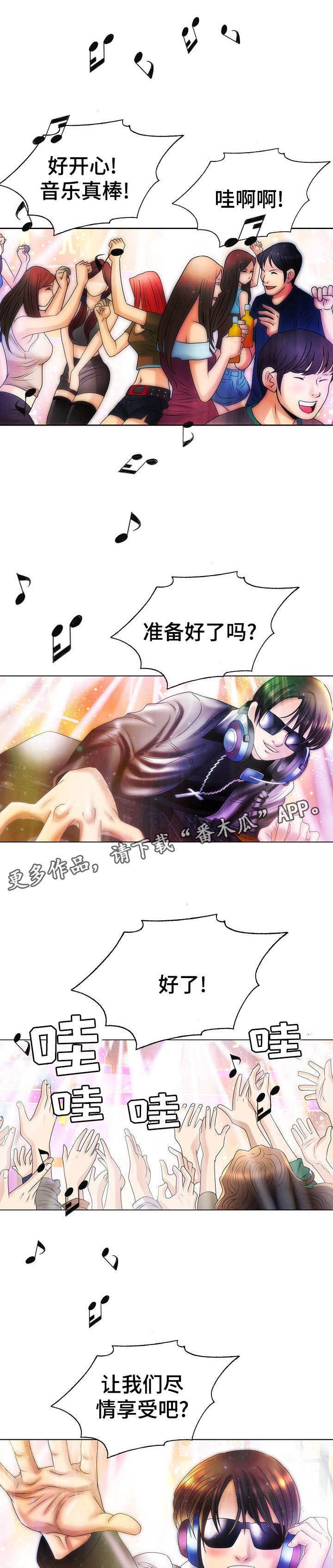 第15章：支配