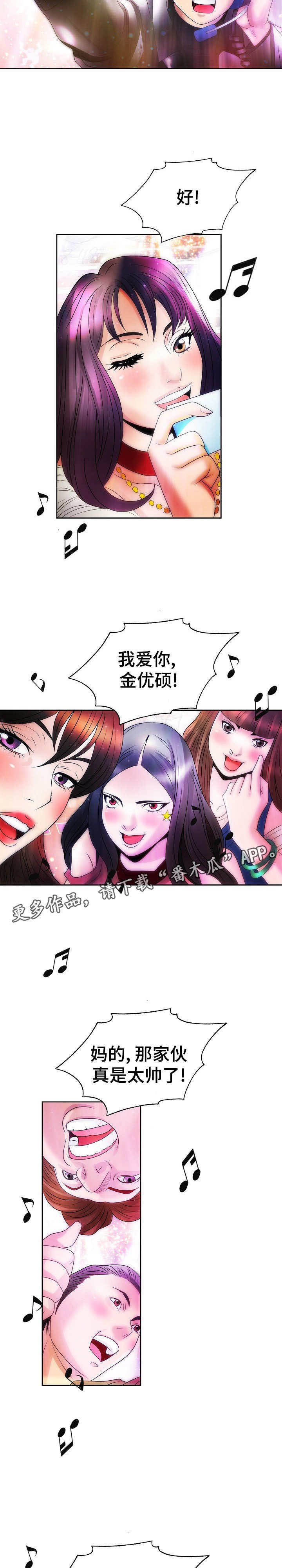 第15章：支配