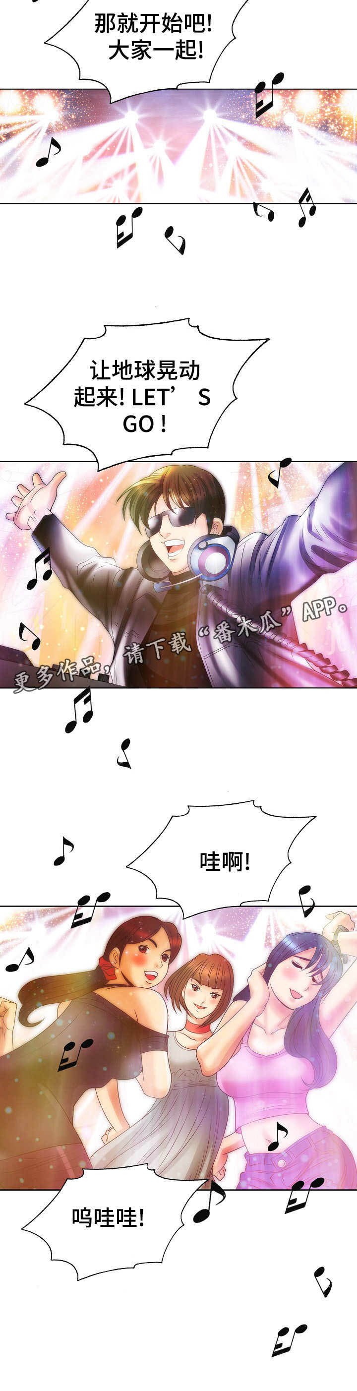 第15章：支配