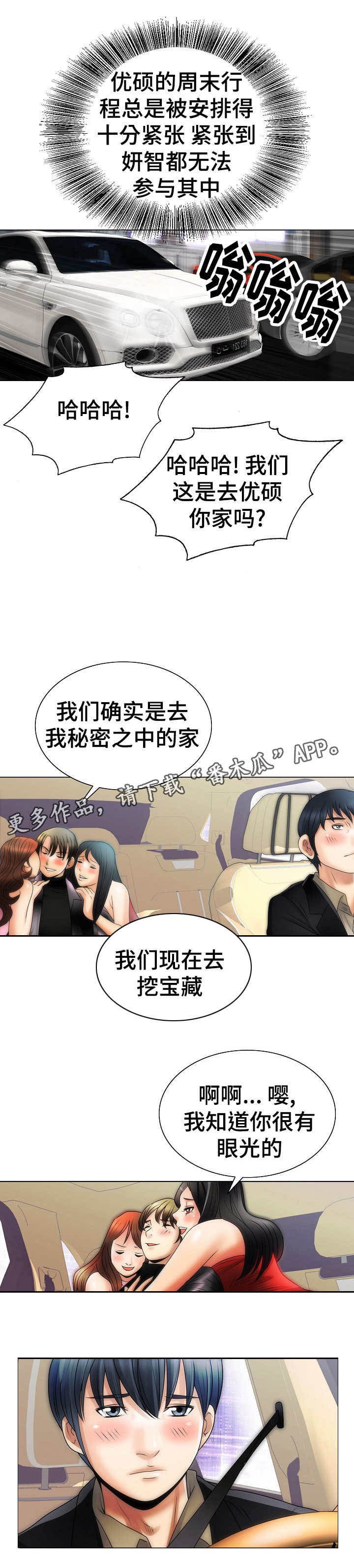 第15章：支配