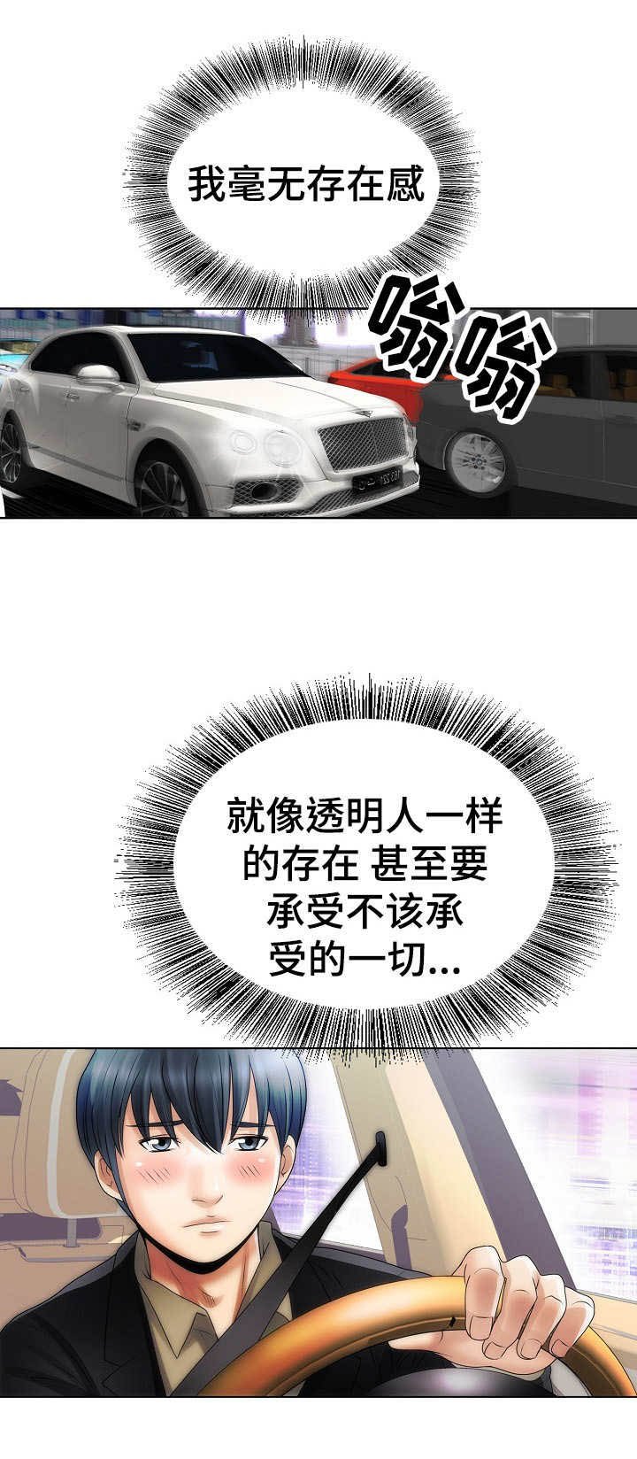 第16章：突然出现
