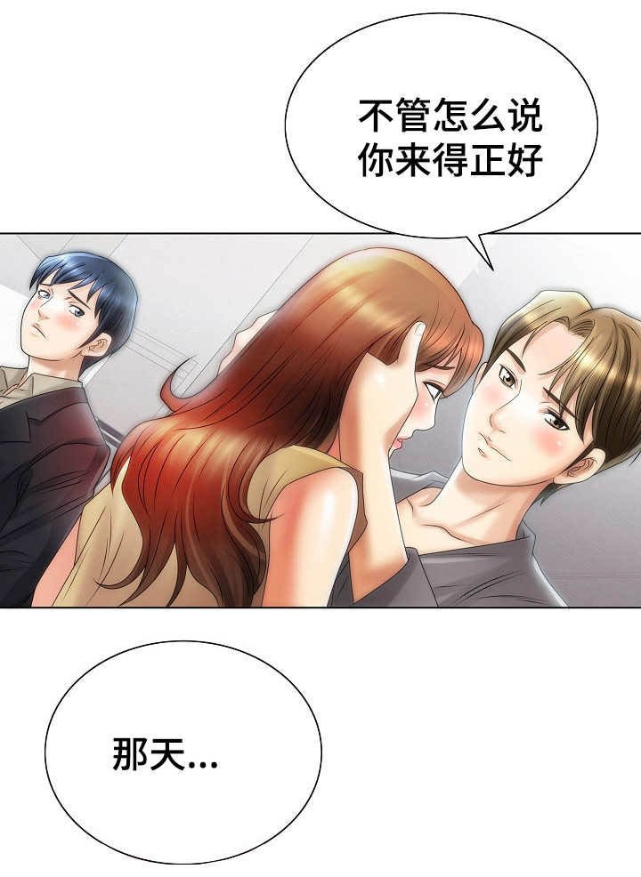 第17章：犹豫
