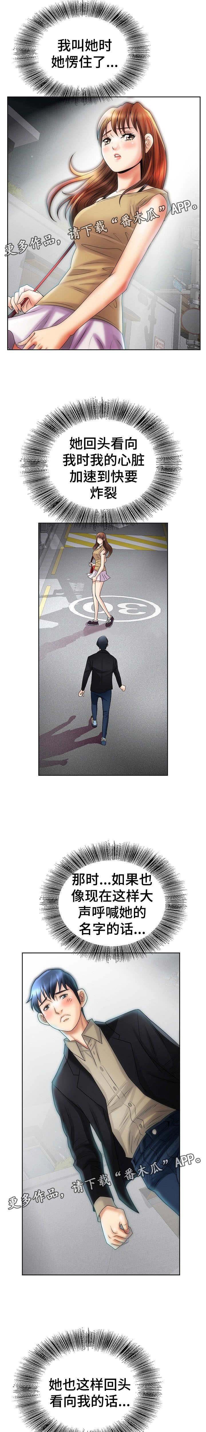 第17章：犹豫