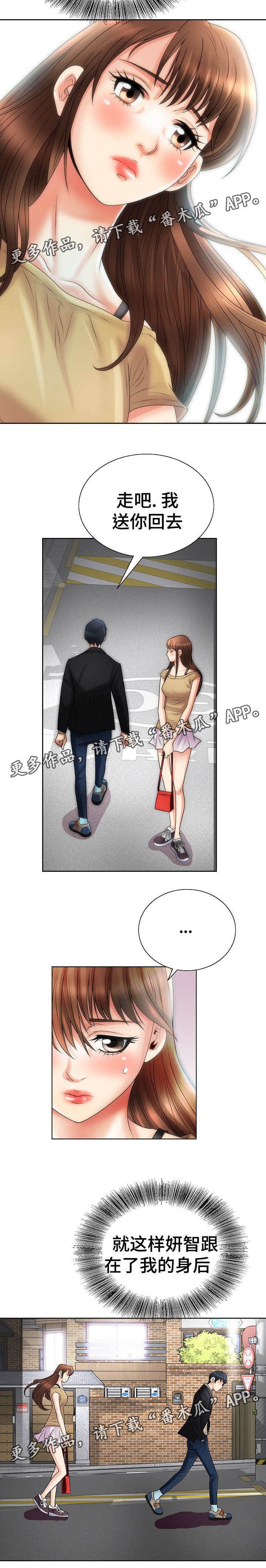 第17章：犹豫