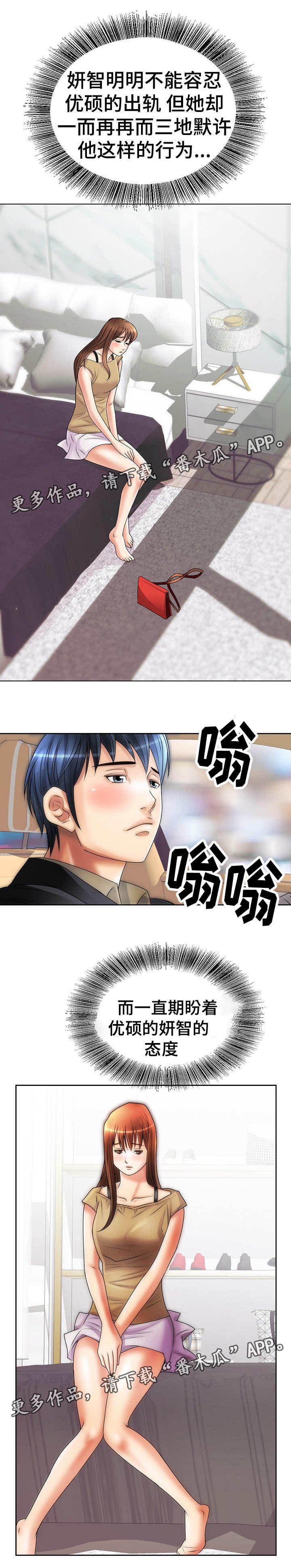 第18章：女人的直觉