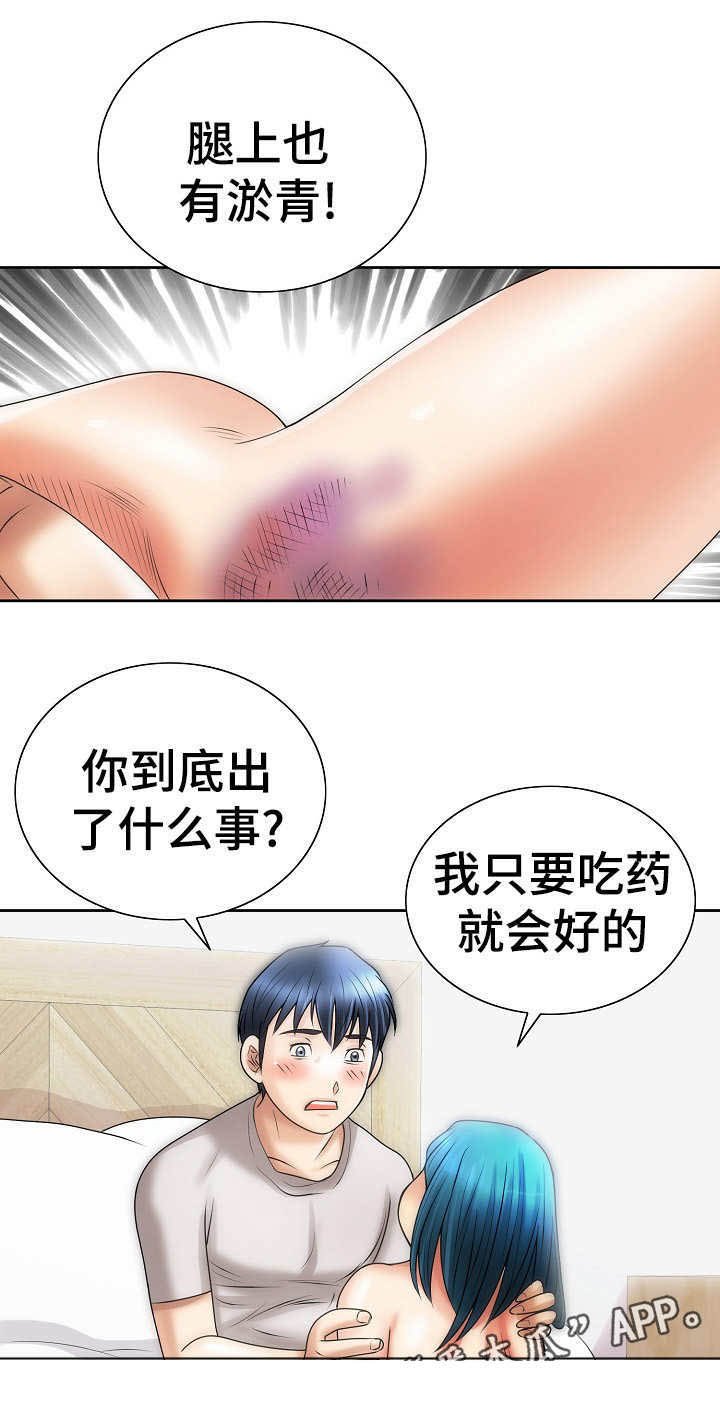 第19章：生病