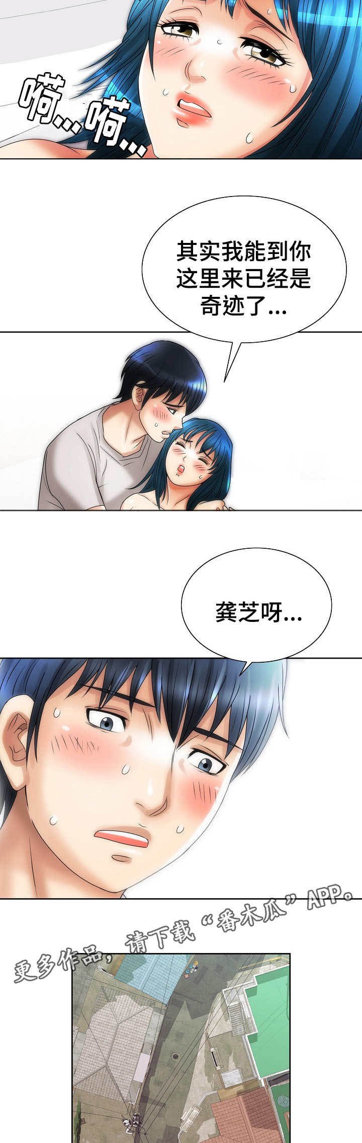 第19章：生病