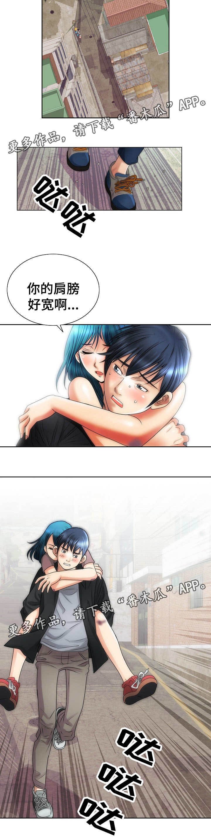 第19章：生病