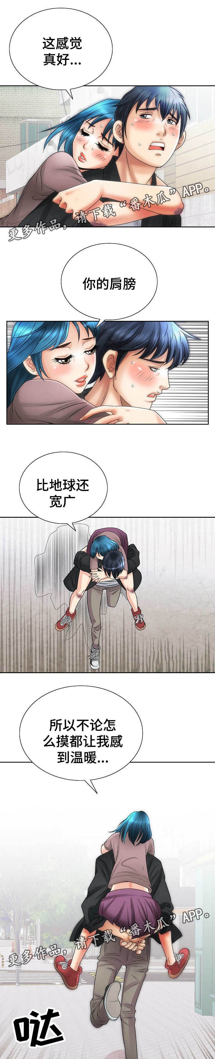 第19章：生病