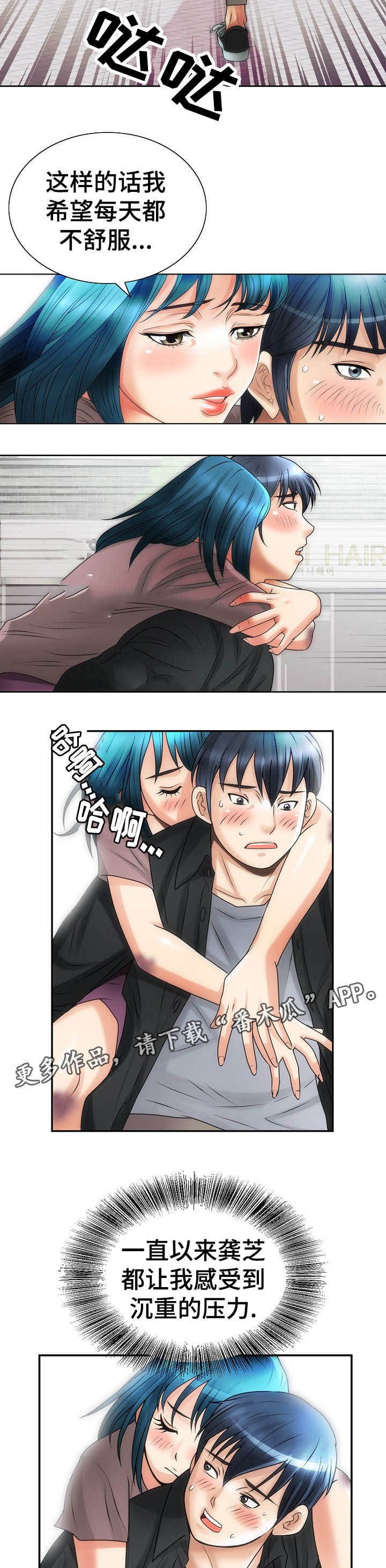 第19章：生病