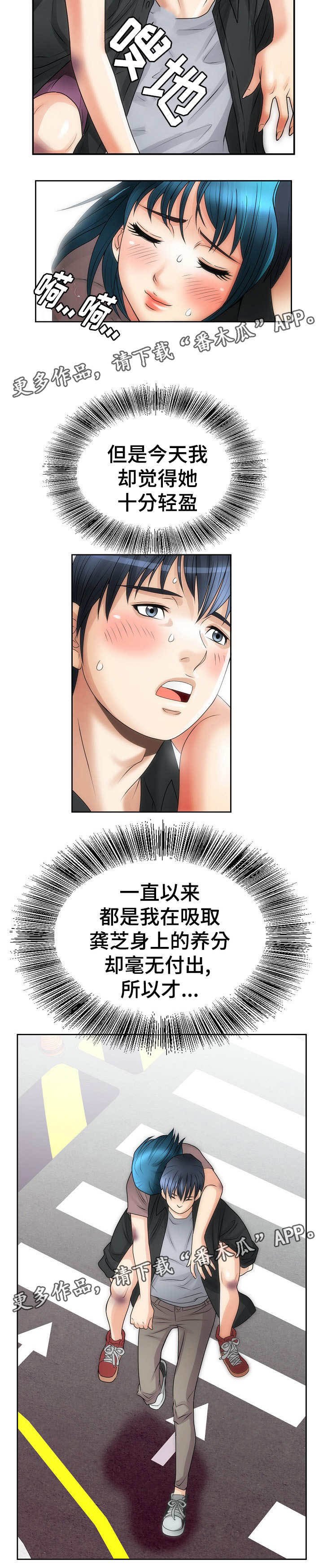 第19章：生病