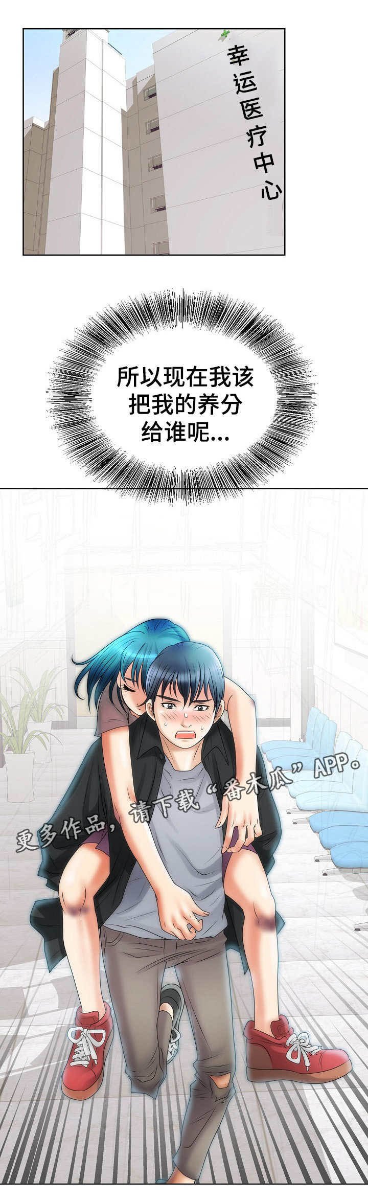 第19章：生病