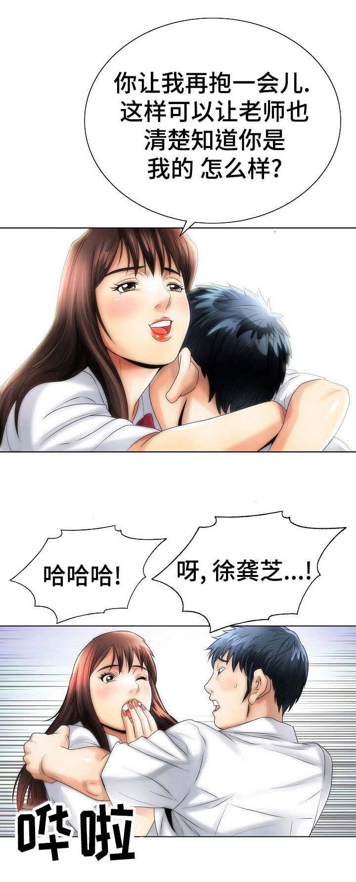 第2章：众星捧月