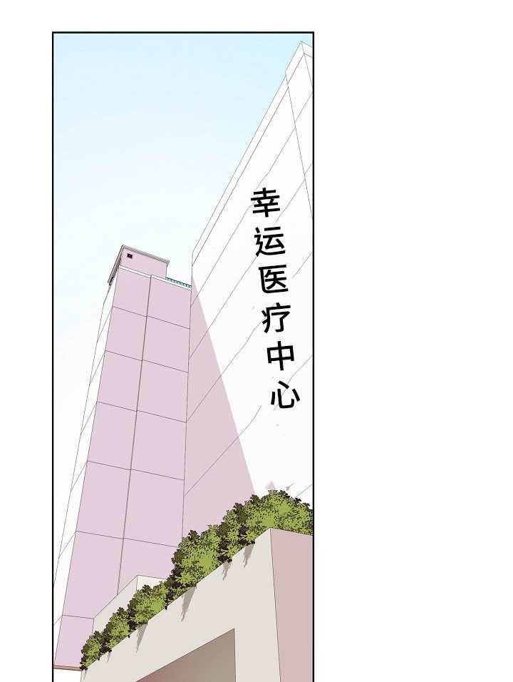 第20章：自责