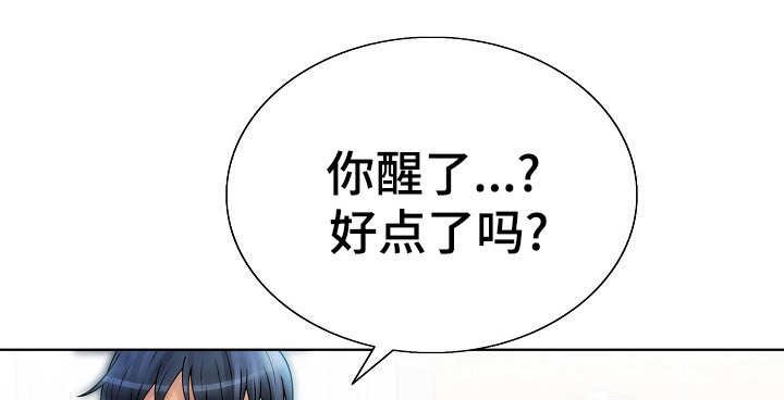 第21章：开朗