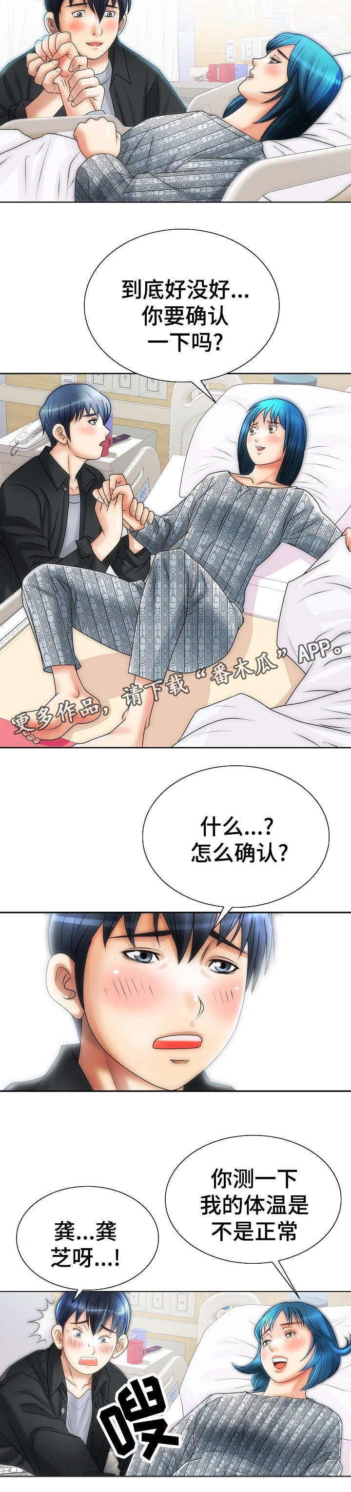 第21章：开朗
