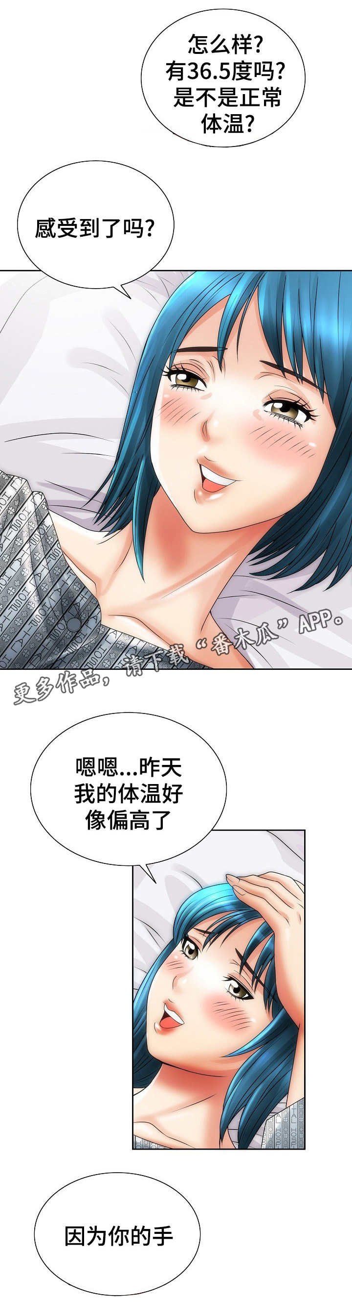 第21章：开朗