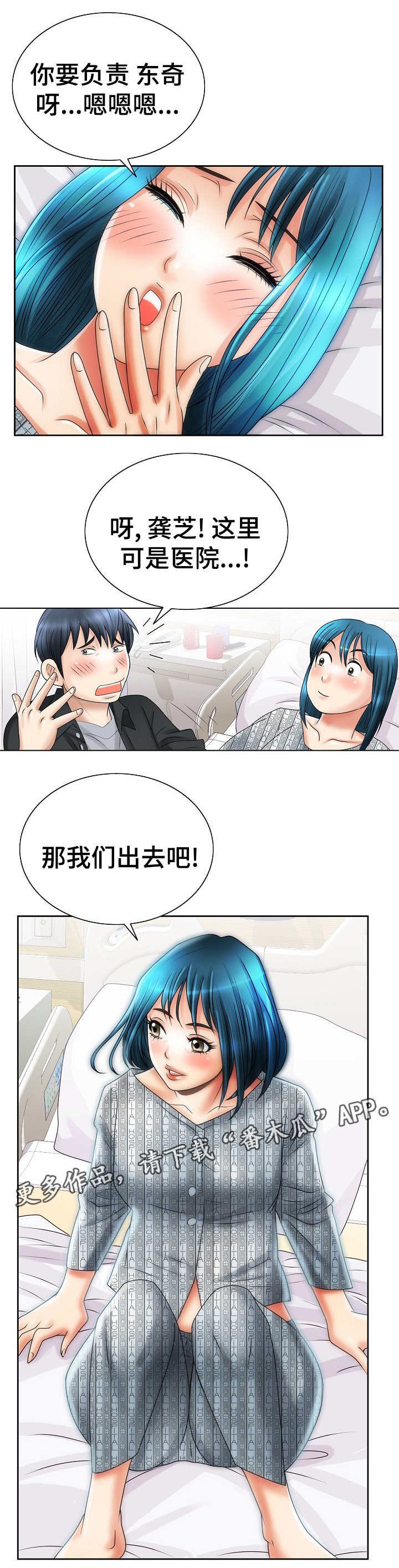 第21章：开朗