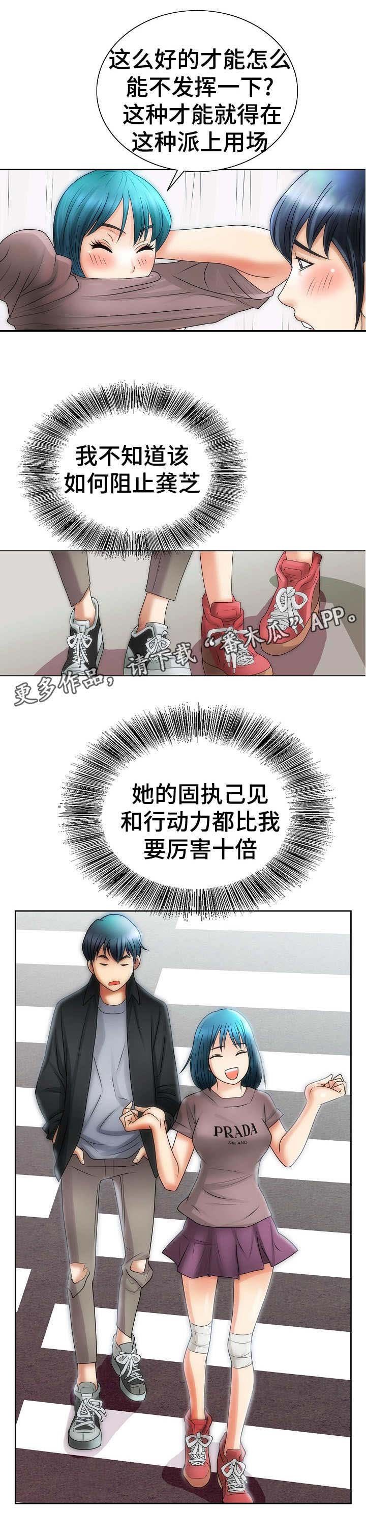 第21章：开朗