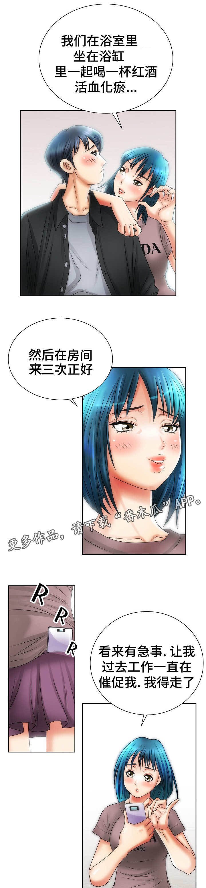 第21章：开朗