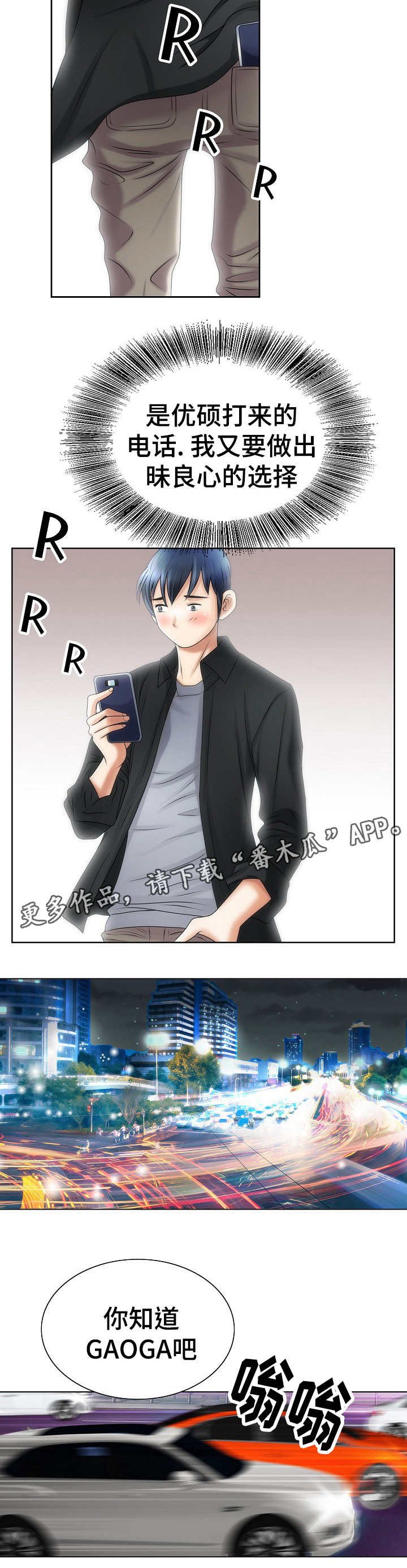 第21章：开朗