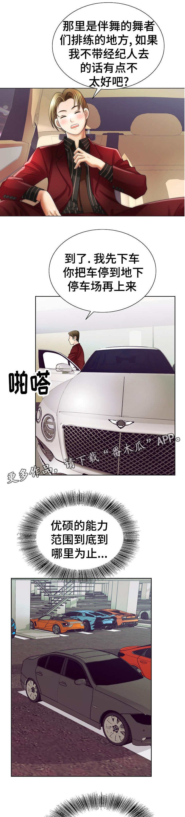 第21章：开朗