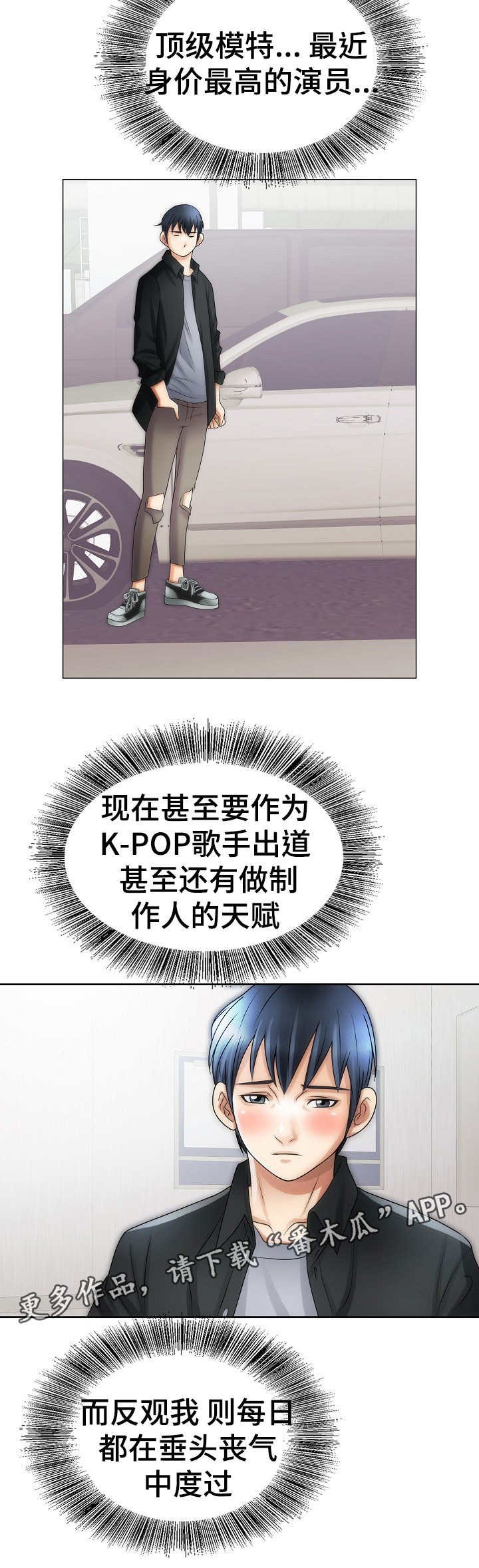 第21章：开朗