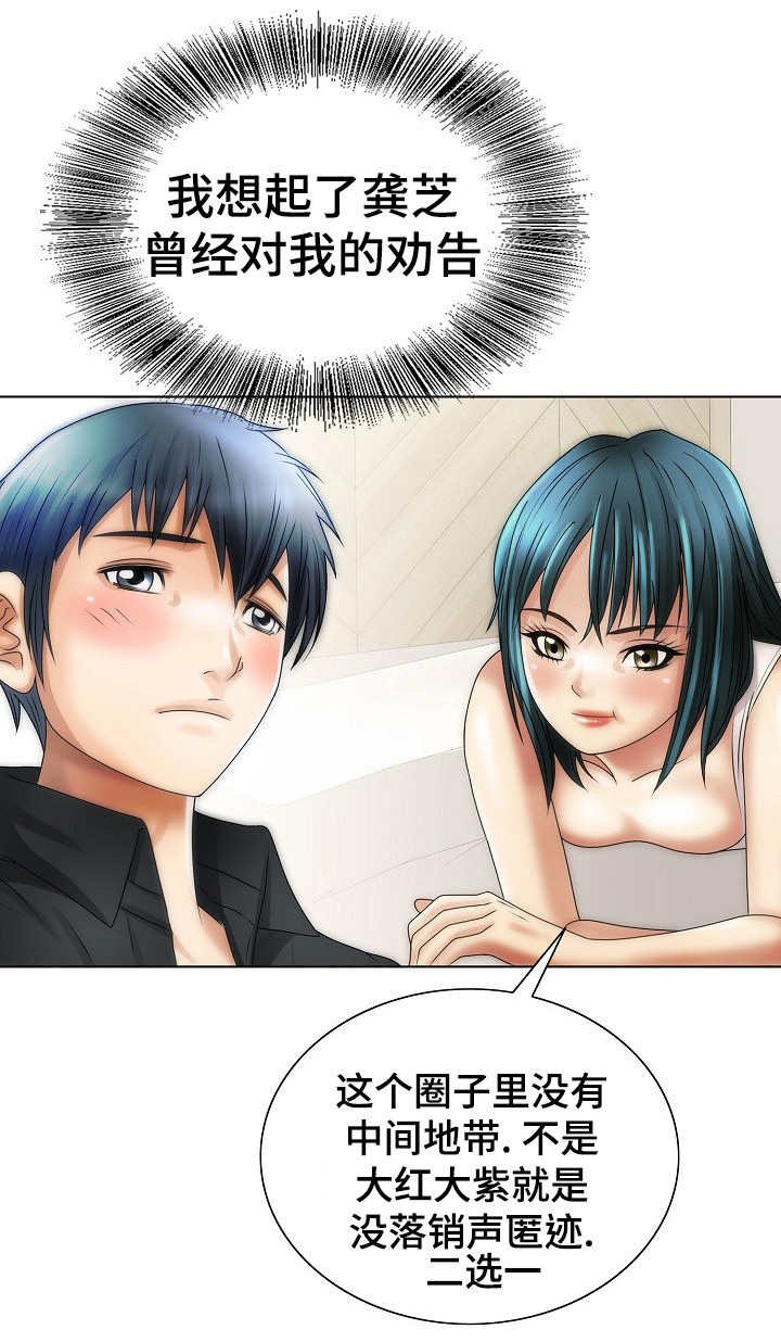 第22章：错事