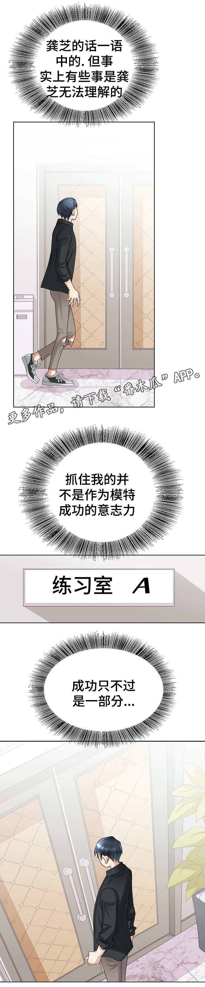 第22章：错事