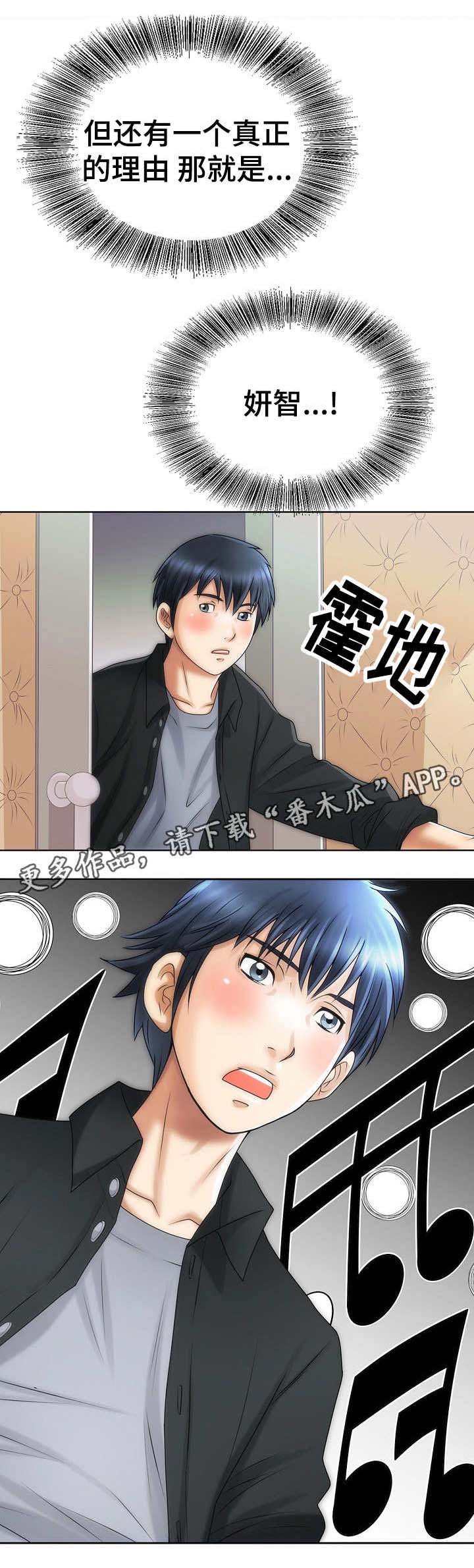 第22章：错事