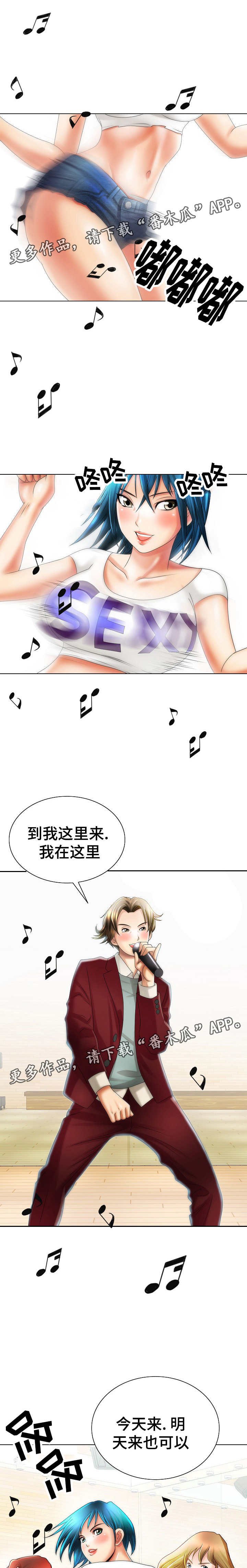 第22章：错事